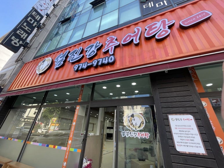 이레정보통신 이미지