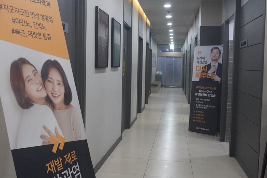 성모비뇨기과의원 이미지