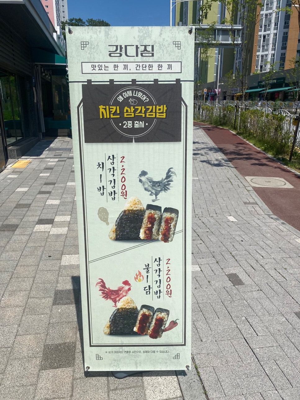 강다짐울산 이미지