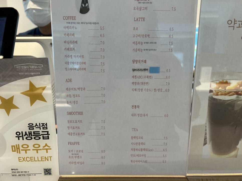 카페향이 이미지