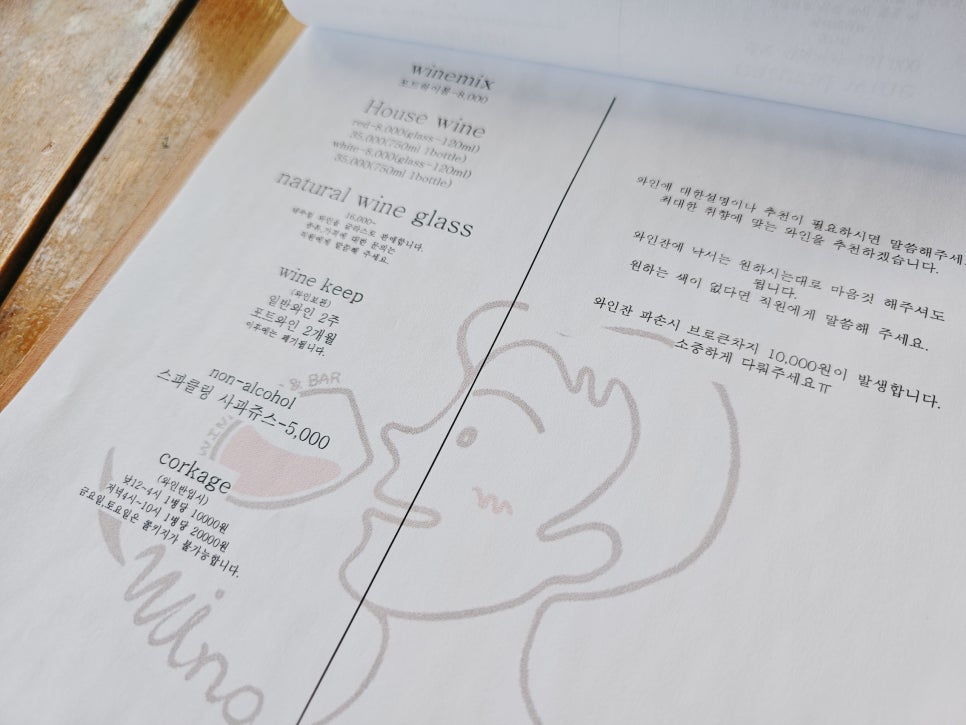 모던와인 이미지