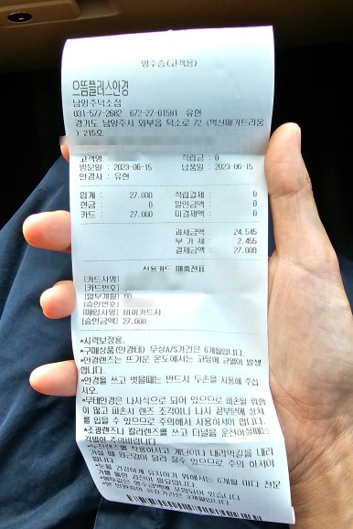 더으뜸덕소점 이미지