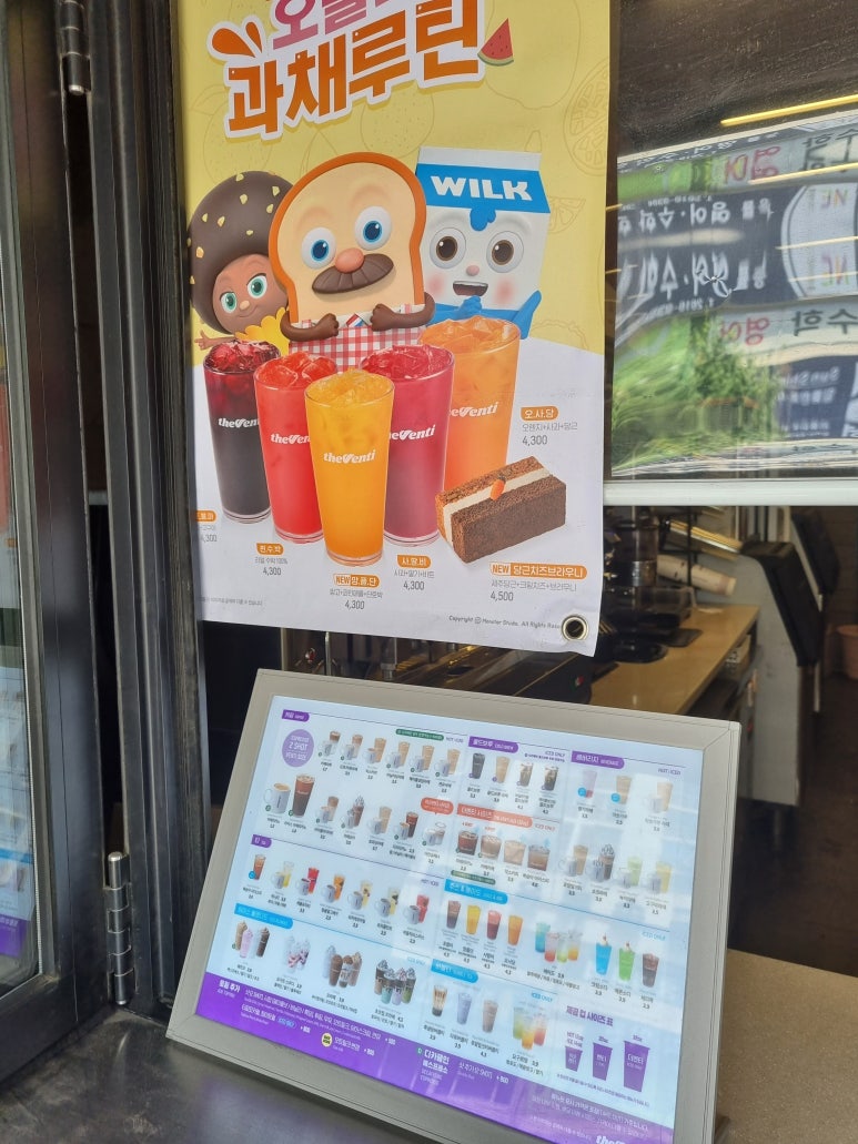 더벤티광명사거리역점 이미지