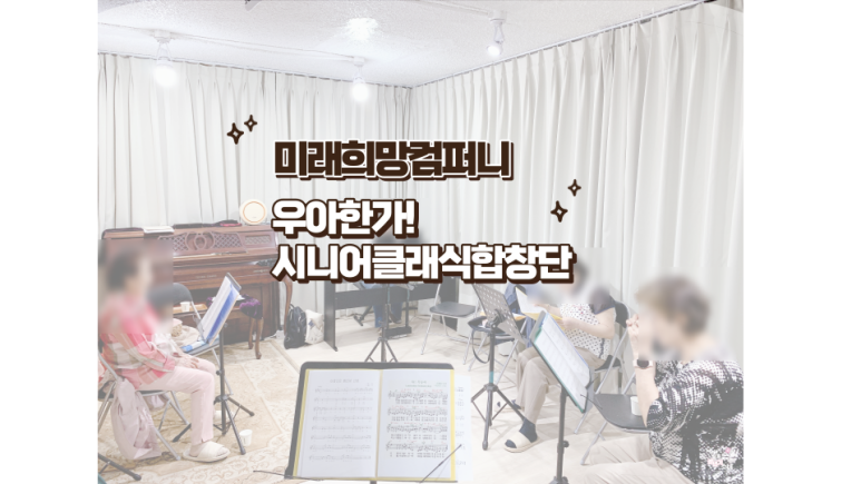희망컴퍼니 이미지