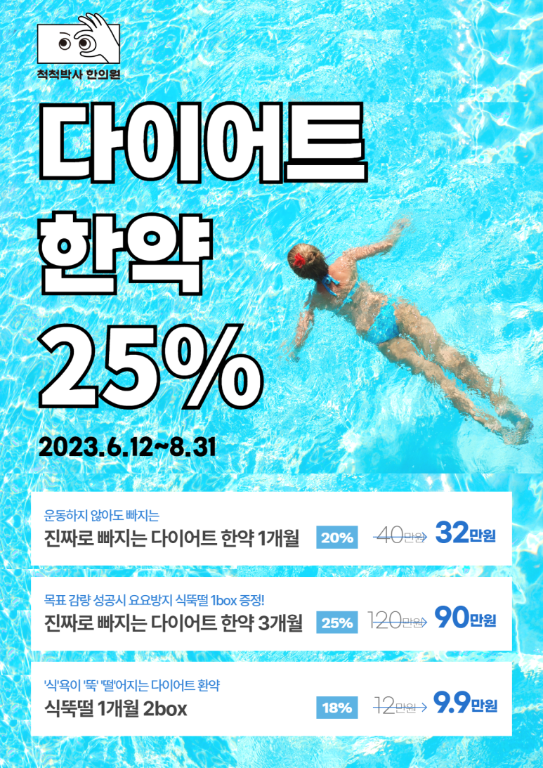 노량진수제비 이미지