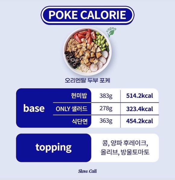 슬로우 캘리 익산영등점 이미지