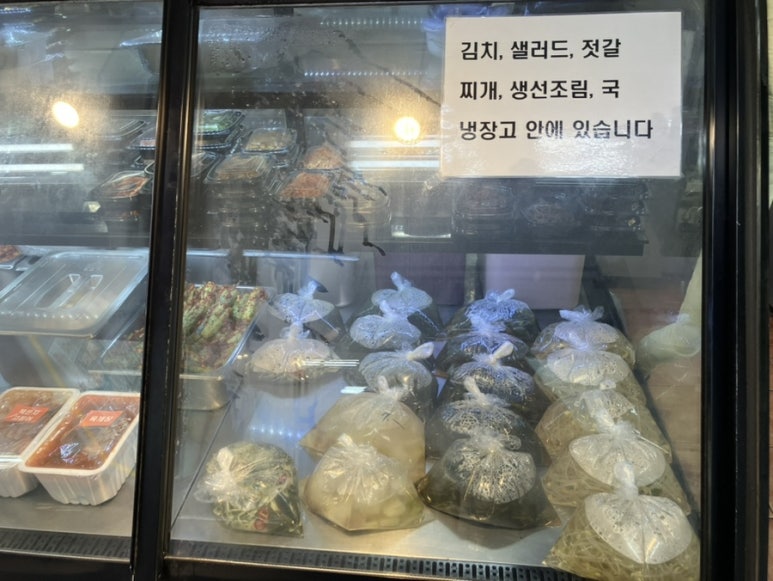 맛깔찬방 이미지