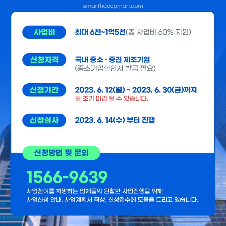 지원에스엔씨 이미지