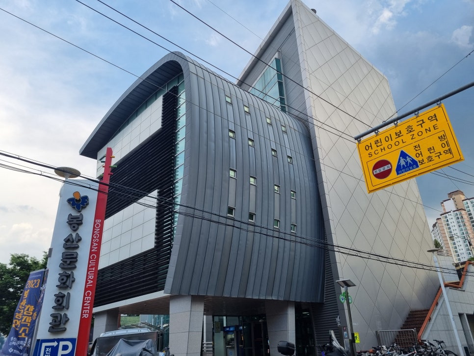 77회관 이미지
