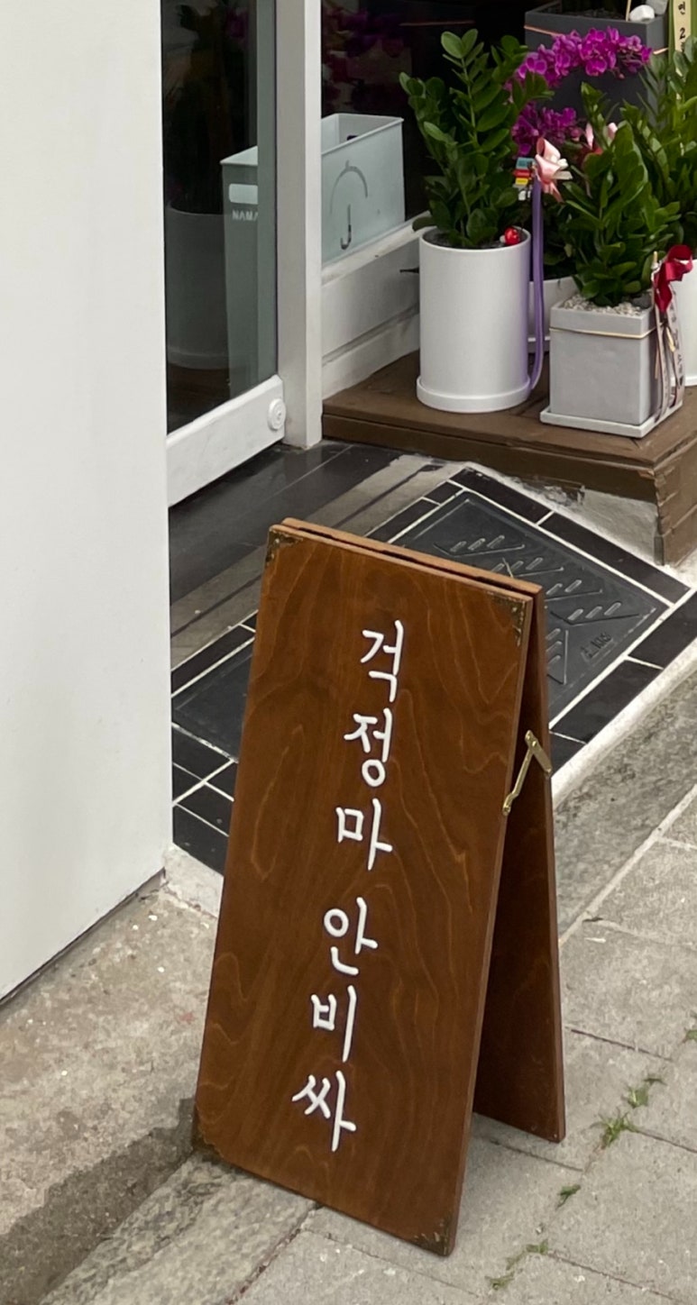 스시즈 이미지