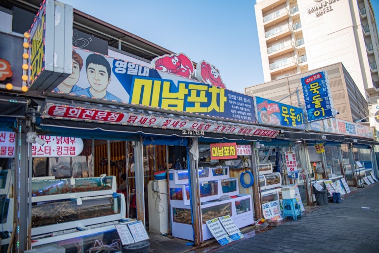 오늘따라 포차 이미지
