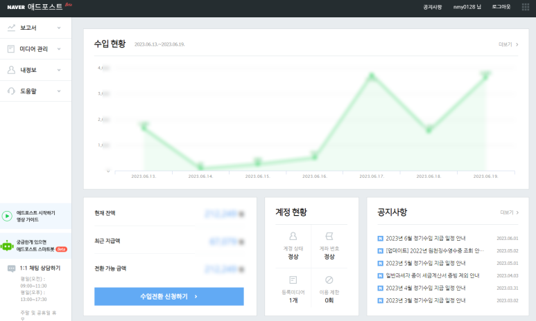 중앙애드 이미지