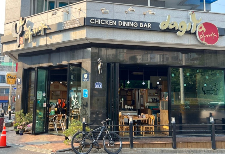 다기야치킨여문점 이미지