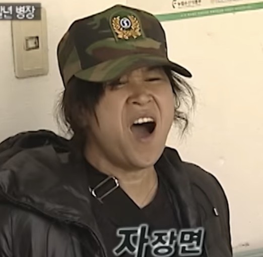 인생짬뽕 이미지