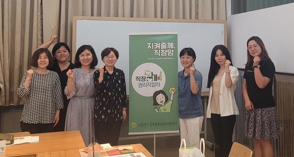 광진담쟁이협동조합 이미지