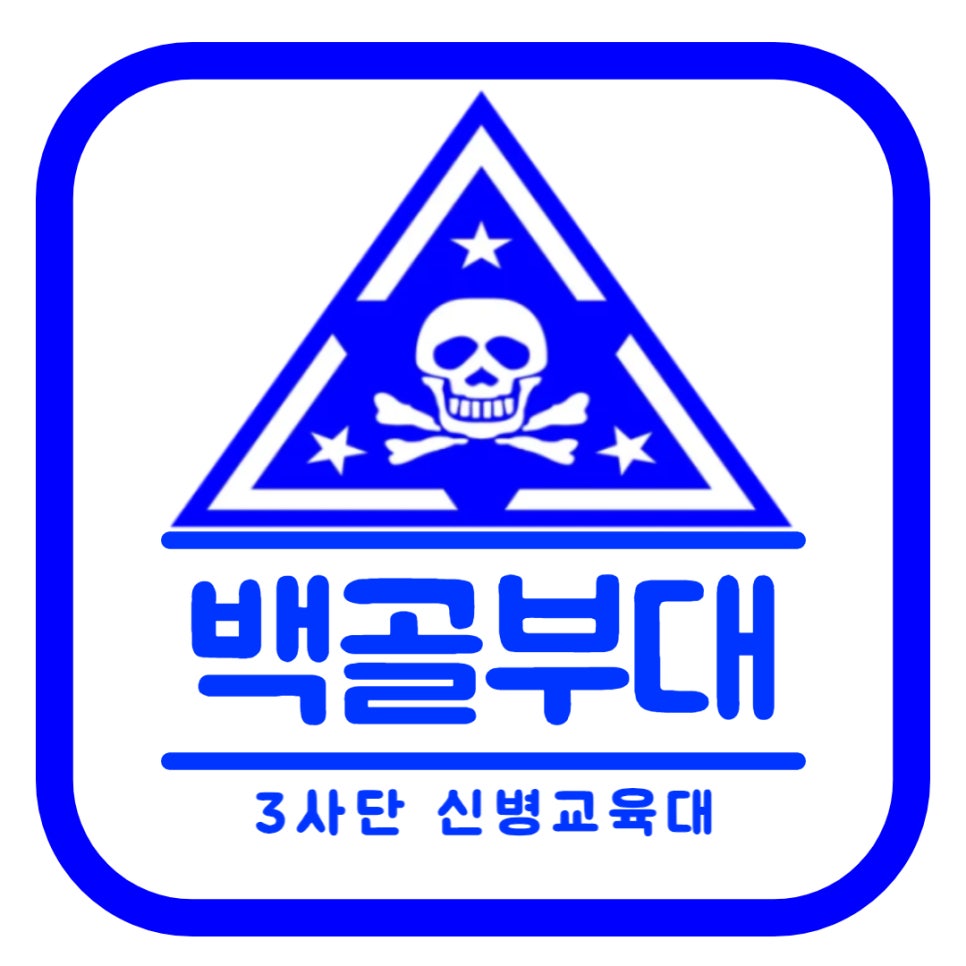 송동주유소 이미지