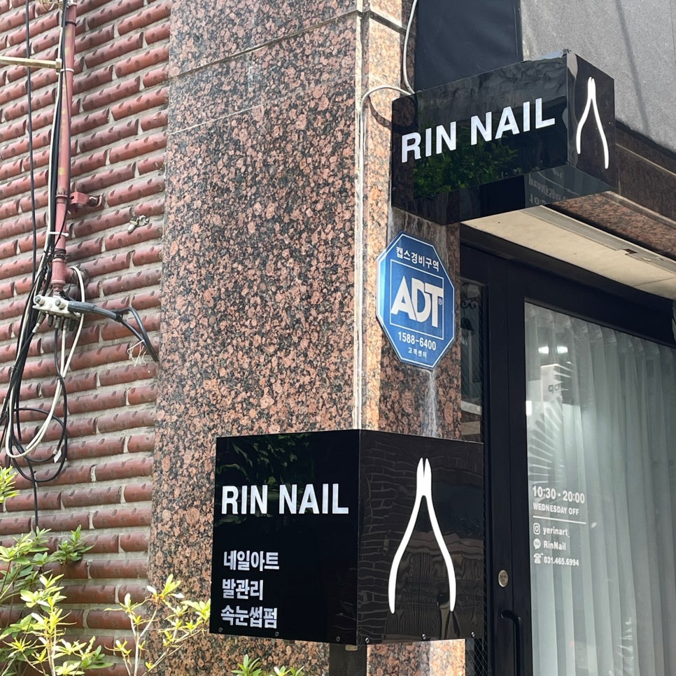 린네일 이미지