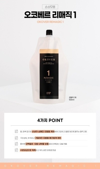 칼라미용실 이미지
