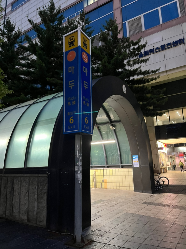 스터디뱅크반석독서실 이미지