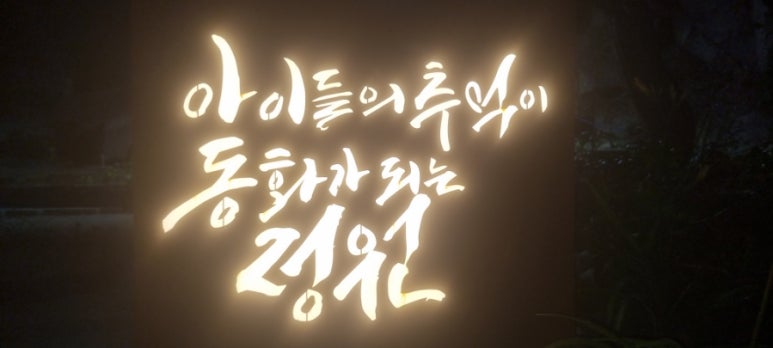 부산장례협동조합 이미지