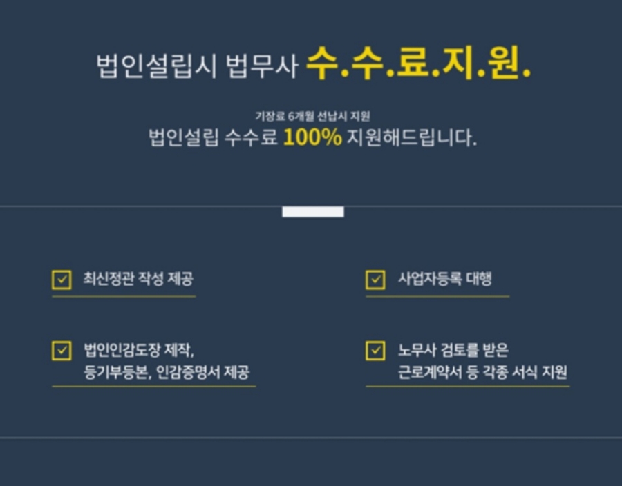 동방세무법인 이미지