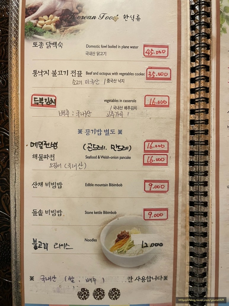 궁상각치우 이미지