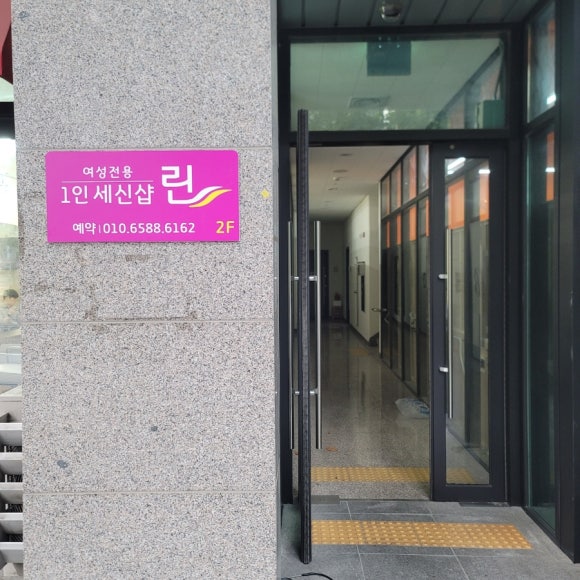 인터불고주유소 이미지