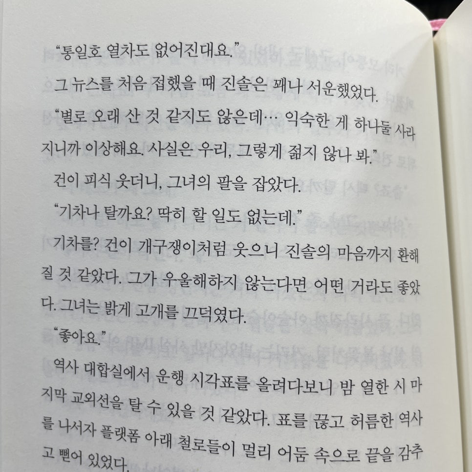 머리사랑이야기미용실 이미지