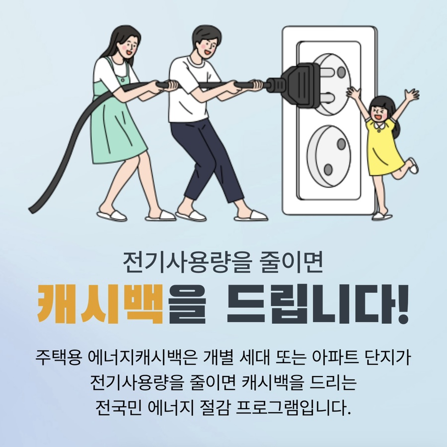 이서에너지 이미지