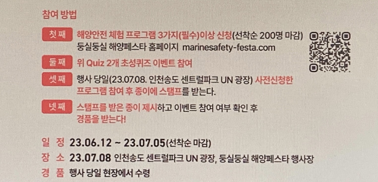해양이발소 이미지