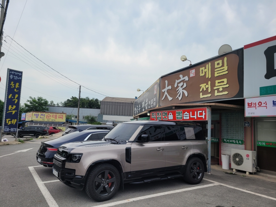 토프레소이천 이미지