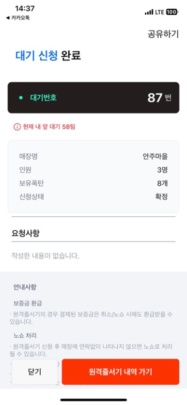 포토시그니처오산 이미지