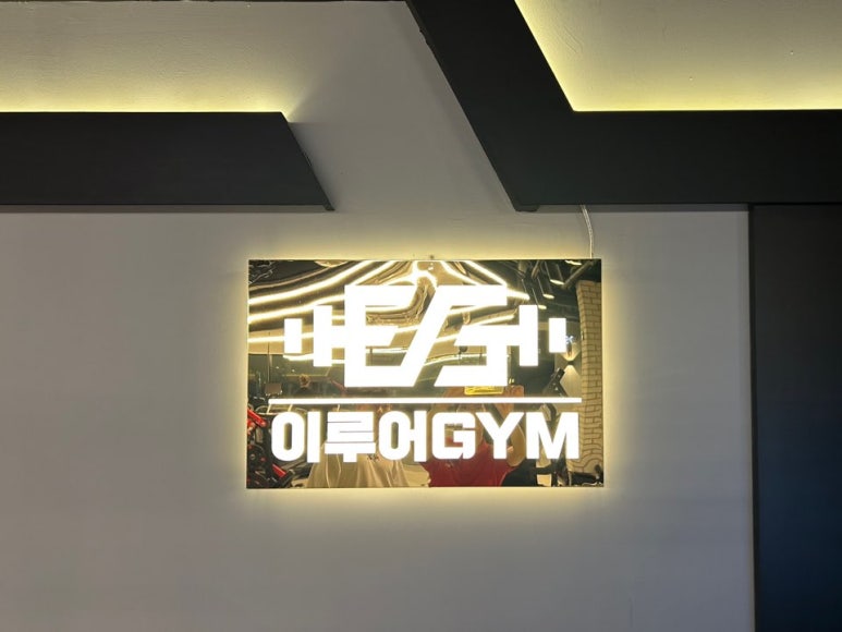 이루어짐 이미지