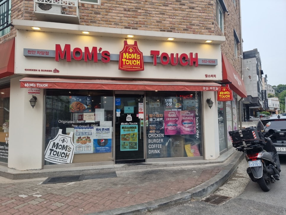 맘스터치 아산음봉레이크시티점 이미지