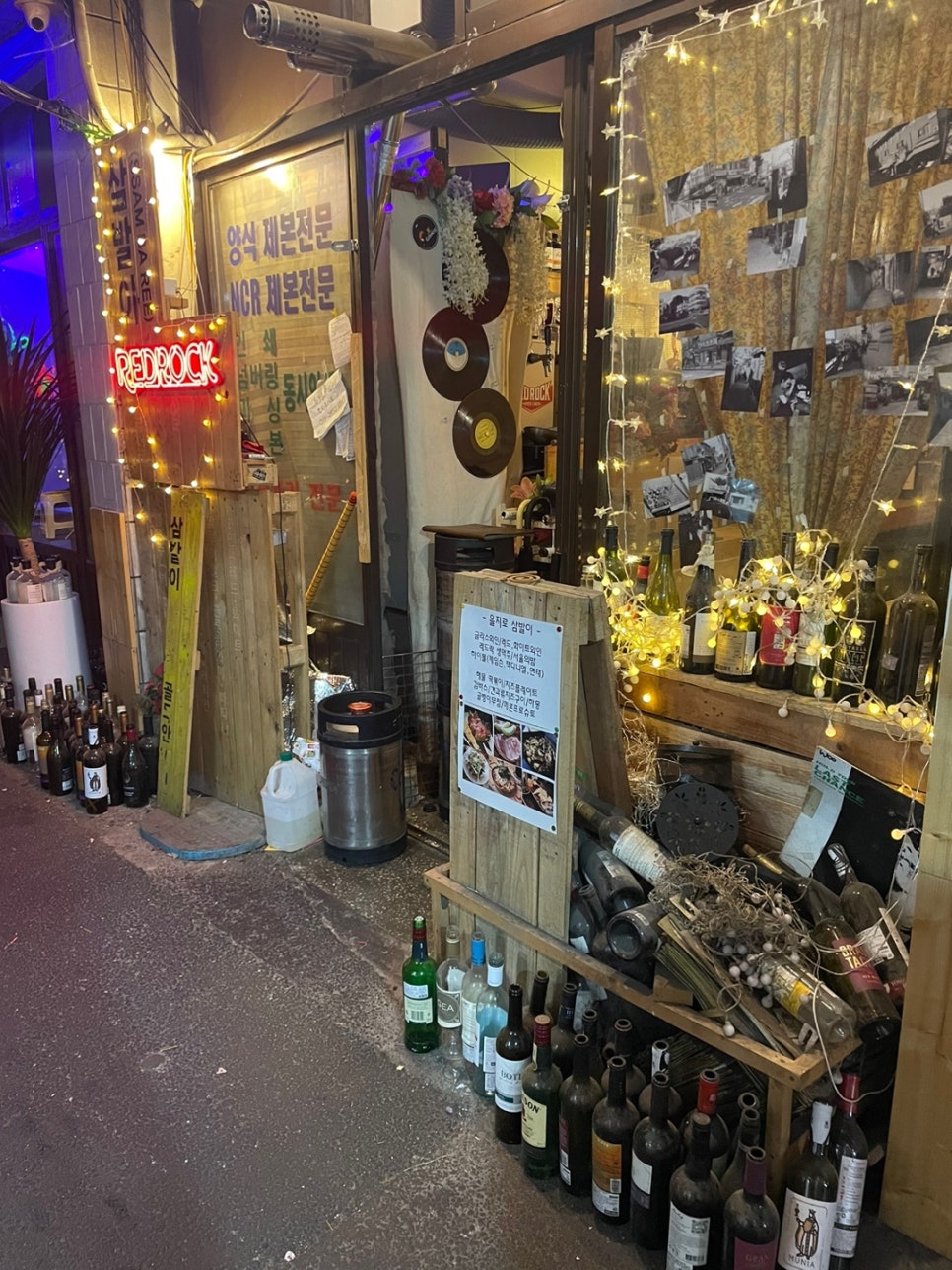삼발이포차 이미지