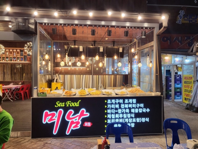 고씨부엌 이미지