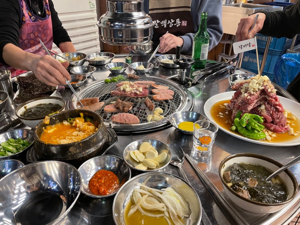 갈맥상통 이미지