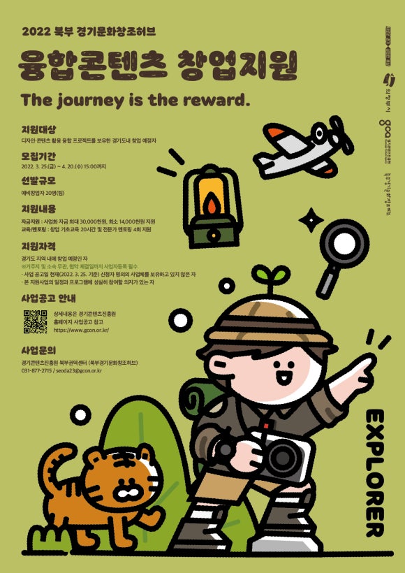 주식회사 콘텐츠지 이미지