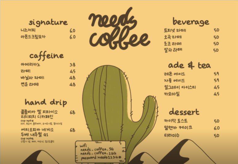 Needs Coffee(니즈커피) 이미지