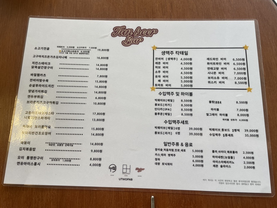 팝콘노래방 이미지