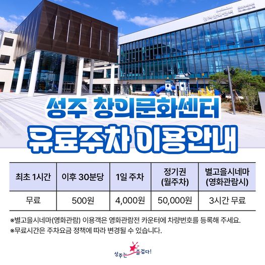 별고을시네마 이미지