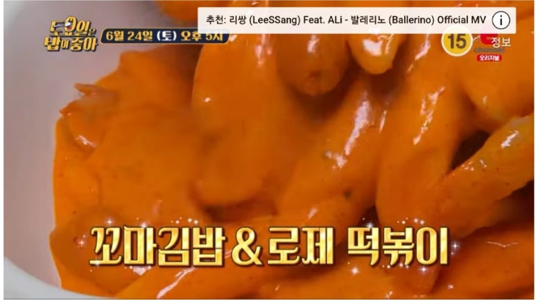 속초꼬마김밥 이미지