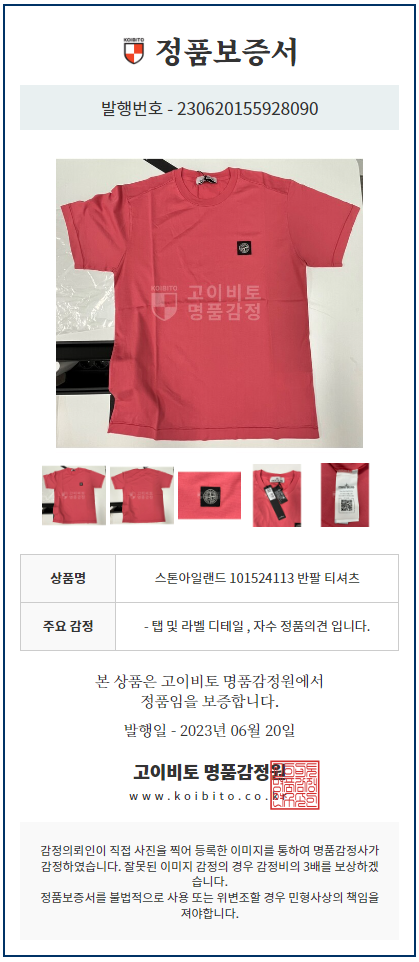 다이아COMMERCE 이미지