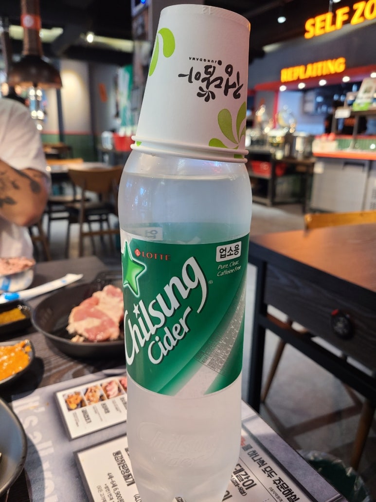 화로상회천곡점 이미지