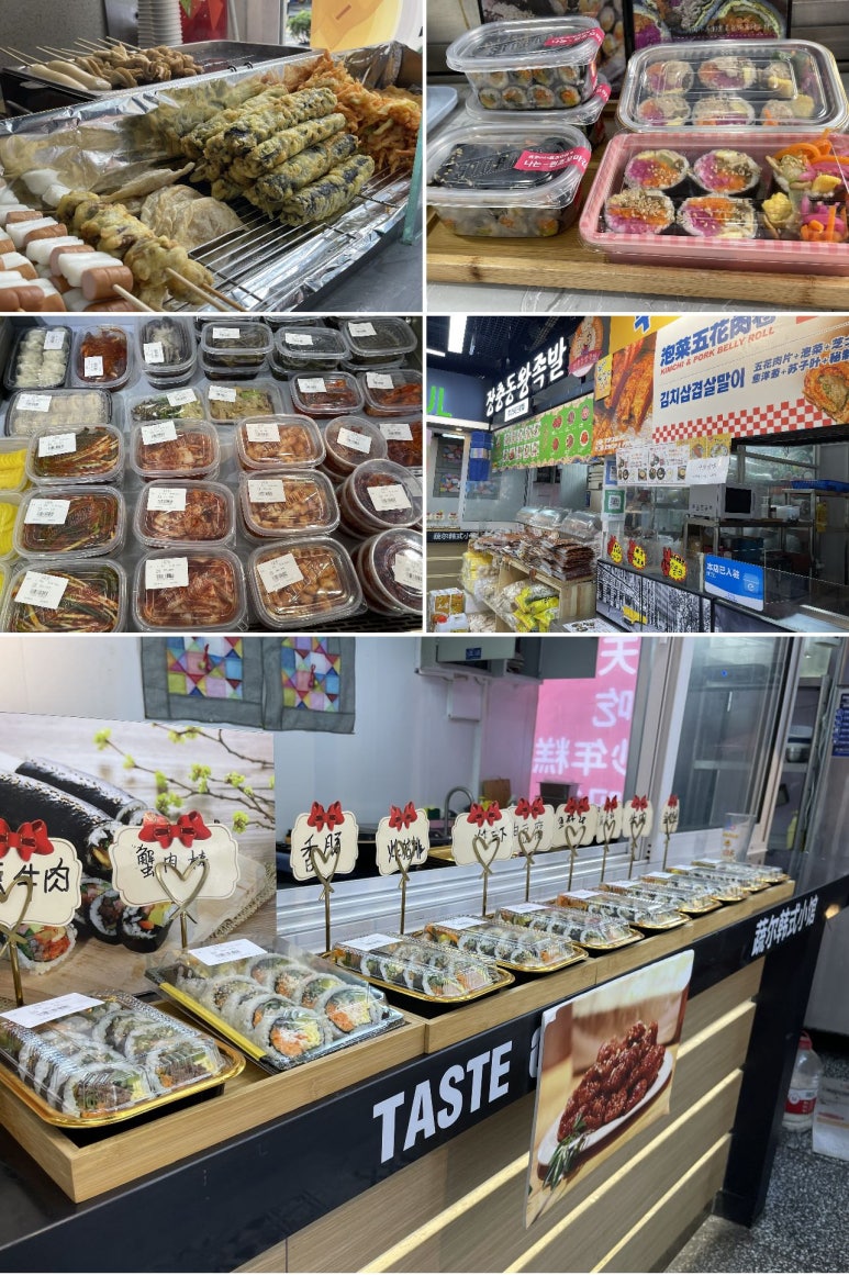 G마트 이미지
