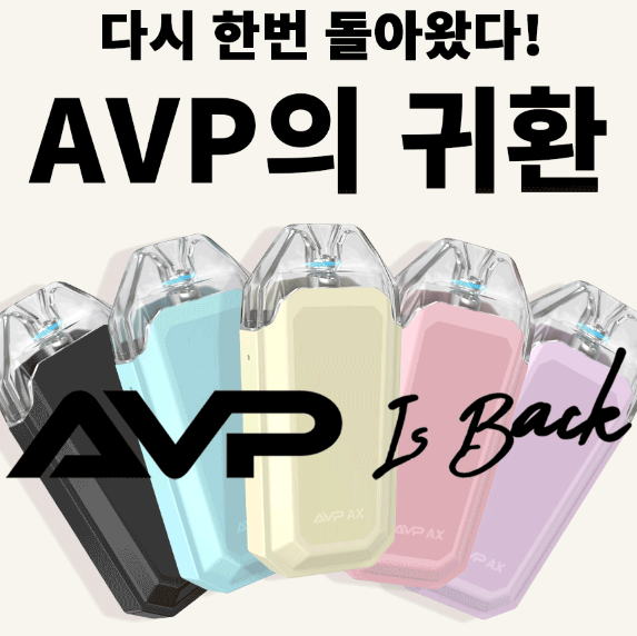 하양전자담배 멀티샵 이미지
