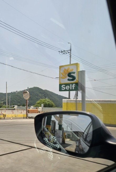 와촌IC주유소 이미지