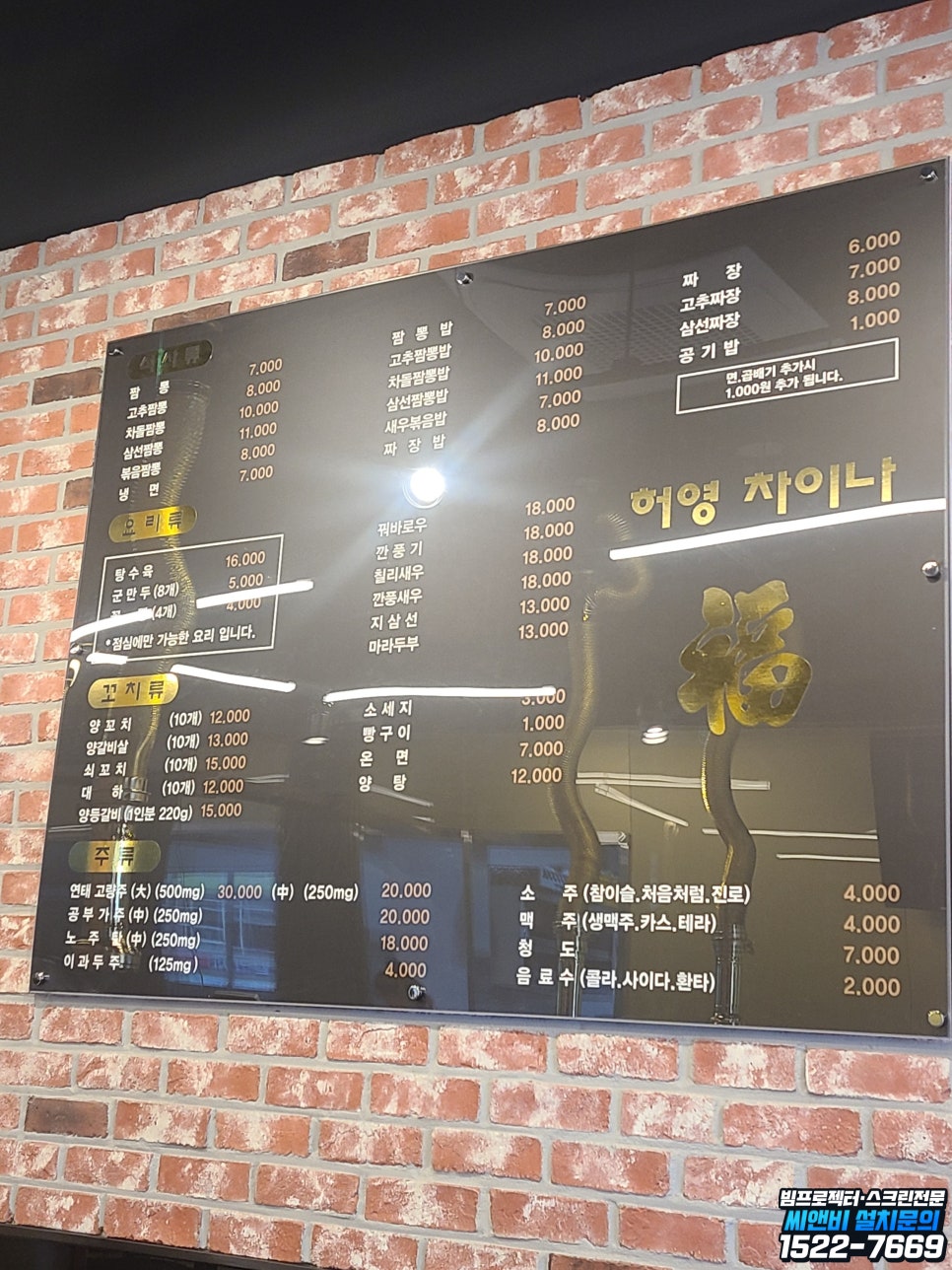 허영차이나 이미지