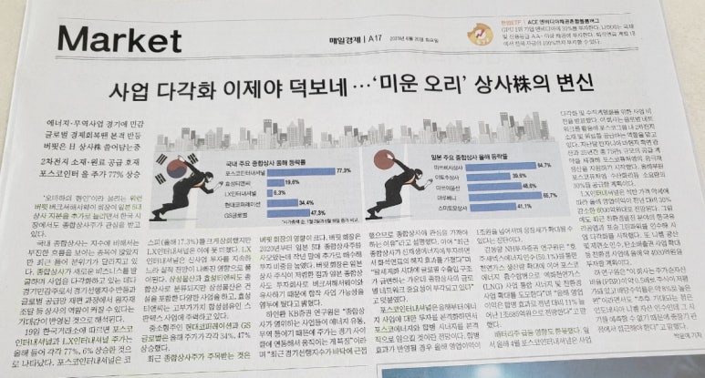 선행종합상사 이미지