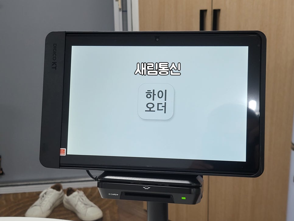 새림통신 이미지